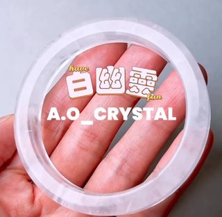 ❄️白幽靈手鈪❄️$278❤️☃️呢個價錢唔使介紹啦🫶🏻💖 (可遇不可求白幽靈手鈪☃️😍要將一個原石打磨成手鈪係非常廢料的,真係唔好錯過呢隻阿🫶🏻) 🤍白幽靈又名願望之幽,招財運⭐️能消除體內黑氣,帶來好運✨散發正能量✨64218457610499110