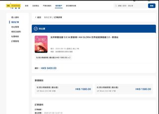 （分類：）位於 。 由 gabugabugg 提交（商品編號 1382324067，圖片 1）。簡介： 。
