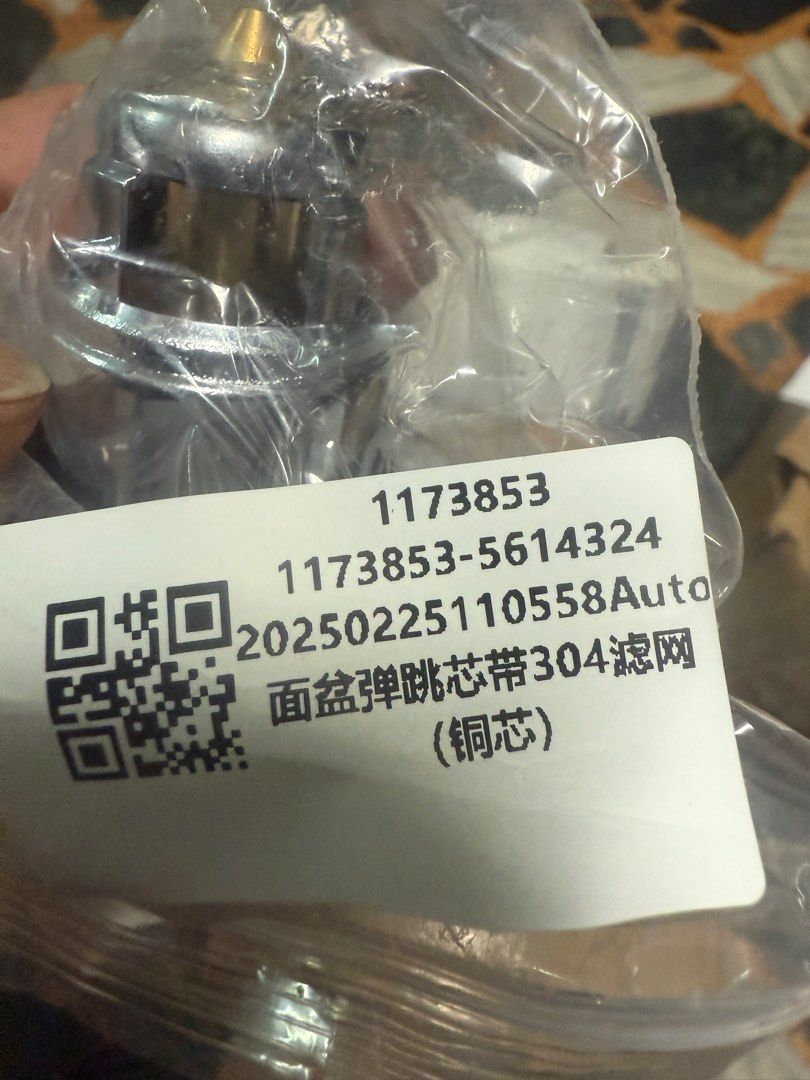 由 cccccccccyyy (刊登 ID 1382396546，圖片 3) 提交，位於 桃園市 (Taoyuan) 的 臉盆彈跳304濾網加彈跳 (類別：浴室、廚房用品配件)，說明：。