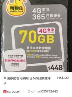 （分類：）位於 。 由 cfman030732443 提交（商品編號 1382400113，圖片 1）。簡介： 。