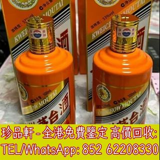 黔台牌 五十年 珍品酒 2009 500ml 52%【N2】 黔台50年53度500毫升（珍品酒）_黔台_价格_图片_经销商-中国酒志网