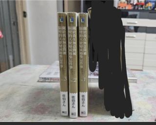 （分類：）位於 。 由 happyson494 提交（商品編號 1378098510，圖片 1）。簡介： 。