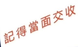 （分類：）位於 。 由 007shop 提交（商品編號 1382444442，圖片 1）。簡介： 。