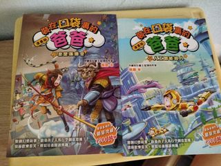 （分類：）位於 。 由 emilysin2229232 提交（商品編號 1382301621，圖片 1）。簡介： 。