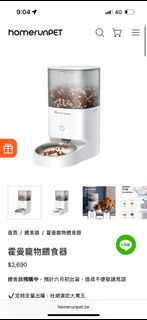 由 xmqg2xzckm42446 (刊登 ID 1382327190，圖片 1) 提交，位於 的 (類別：)，說明：。