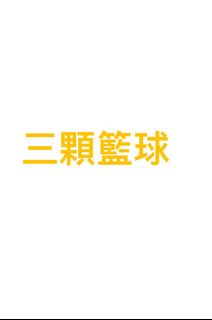 由 bryant4706 (刊登 ID 1382345297，圖片 1) 提交，位於 的 (類別：)，說明：。
