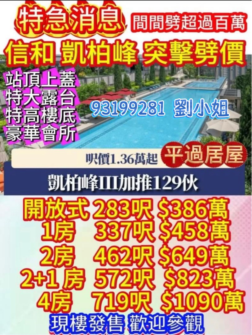 （分類：）位於 。 由 y.123 提交（商品編號 1382352094，圖片 1）。簡介： 。
