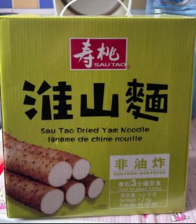 （分類：）位於 。 由 calbee01 提交（商品編號 1382353540，圖片 1）。簡介： 。
