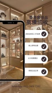 （分類：）位於 。 由 aurora.luxury 提交（商品編號 1382364223，圖片 1）。簡介： 。