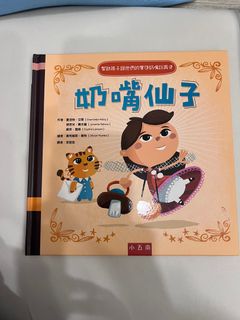 由 ivy323118 (刊登 ID 1382387978，圖片 1) 提交，位於 的 (類別：)，說明：。