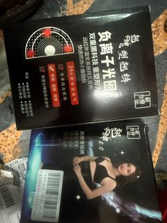 由 cccccccccyyy (刊登 ID 1382393620，圖片 1) 提交，位於 的 (類別：)，說明：。