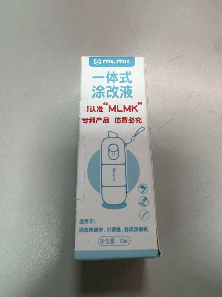 由 yumauu (刊登 ID 1382402847，圖片 1) 提交，位於 台北市 (Taipei) 的 感熱紙塗改液（開箱安全小刀） (類別：居家改善及收納用品)，說明：買就送～。