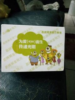 由 q4550190273 (刊登 ID 1382404243，圖片 1) 提交，位於 的 (類別：)，說明：。