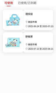 （分類：）位於 。 由 alohasll 提交（商品編號 1382465371，圖片 1）。簡介： 。