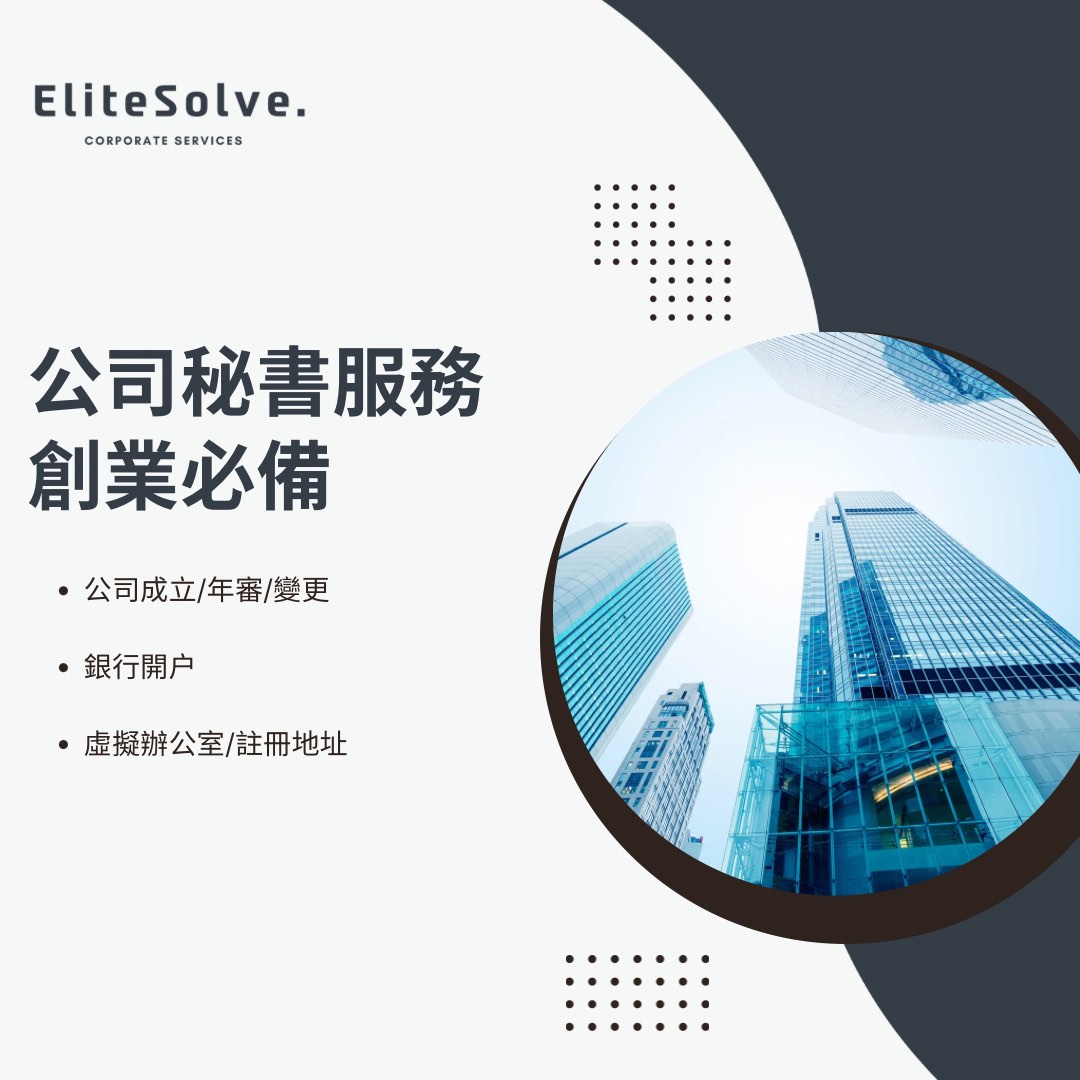 （分類：）位於 。 由 elitesolvecorpservices 提交（商品編號 1382469745，圖片 1）。簡介： 。