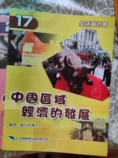 （分類：）位於 。 由 tsukasasuou 提交（商品編號 1382355591，圖片 1）。簡介： 。