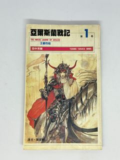 （分類：）位於 。 由 odd.coolmoon_2b0173 提交（商品編號 1382328174，圖片 1）。簡介： 。