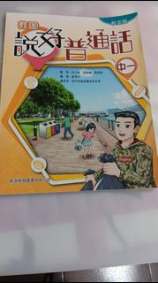 （分類：）位於 。 由 tinchi2026 提交（商品編號 1382439925，圖片 1）。簡介： 。