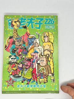 （分類：）位於 。 由 odd.coolmoon_2b0173 提交（商品編號 1382323375，圖片 1）。簡介： 。