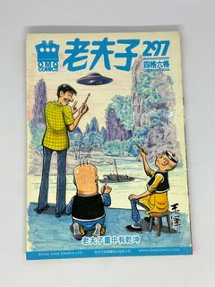 （分類：）位於 。 由 odd.coolmoon_2b0173 提交（商品編號 1382323658，圖片 1）。簡介： 。
