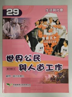 （分類：）位於 。 由 emilybehappy 提交（商品編號 1382297942，圖片 1）。簡介： 。