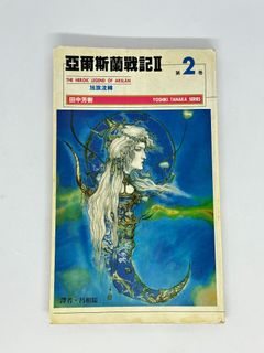 （分類：）位於 。 由 odd.coolmoon_2b0173 提交（商品編號 1382329980，圖片 1）。簡介： 。