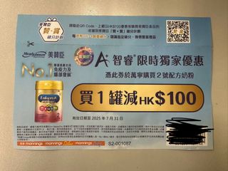 （分類：）位於 。 由 vicki_cheung 提交（商品編號 1382414326，圖片 1）。簡介： 。