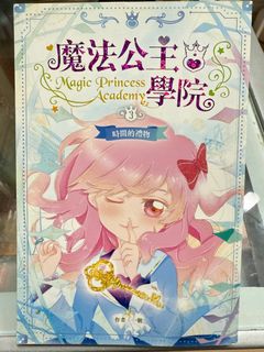 （分類：）位於 。 由 SafariBus 提交（商品編號 1382413113，圖片 1）。簡介： 。