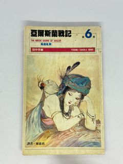 （分類：）位於 。 由 odd.coolmoon_2b0173 提交（商品編號 1382330139，圖片 1）。簡介： 。