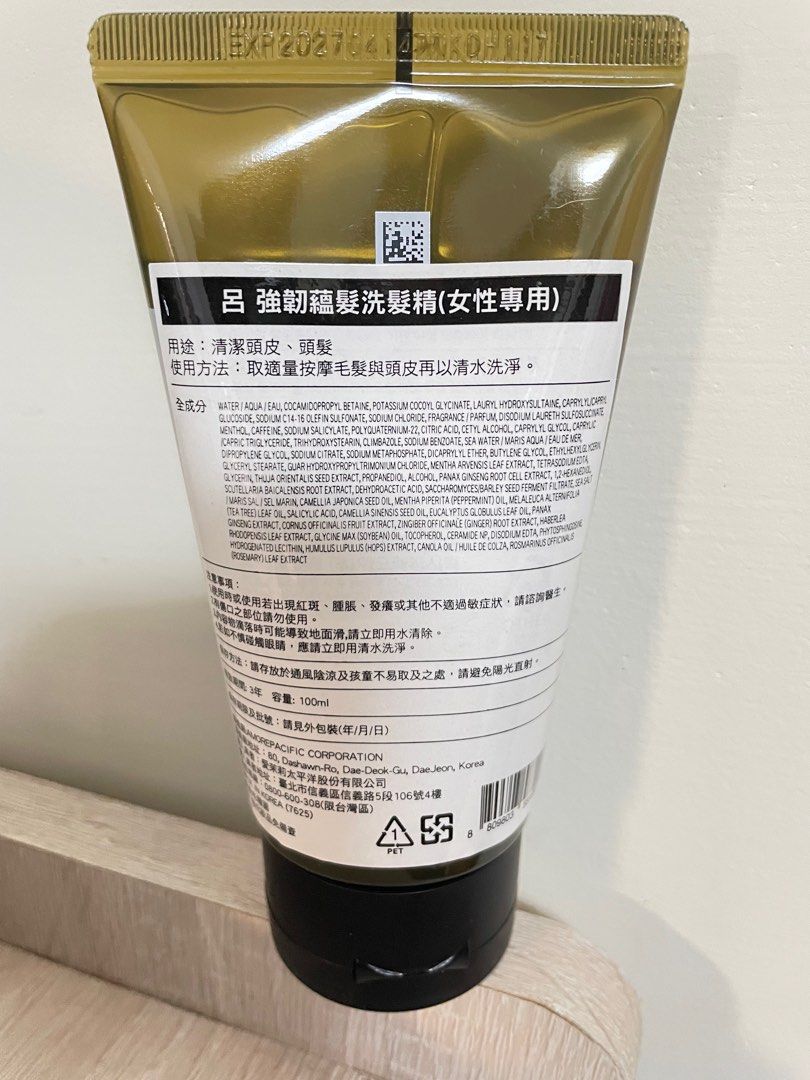 由 qq_rainbowfish (刊登 ID 1382330382，圖片 2) 提交，位於 台中市 (Taichung) 的 呂 強韌藴髮洗髮精 (類別：美髮清潔與護理)，說明：呂 強韌藴髮洗髮精（女性專用） 100ml 三罐、515ml一罐 無法拆開賣 保存期限：2027 運費自付。