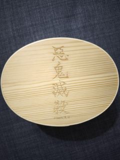 由 hon3162 (刊登 ID 1382340999，圖片 1) 提交，位於 的 (類別：)，說明：。