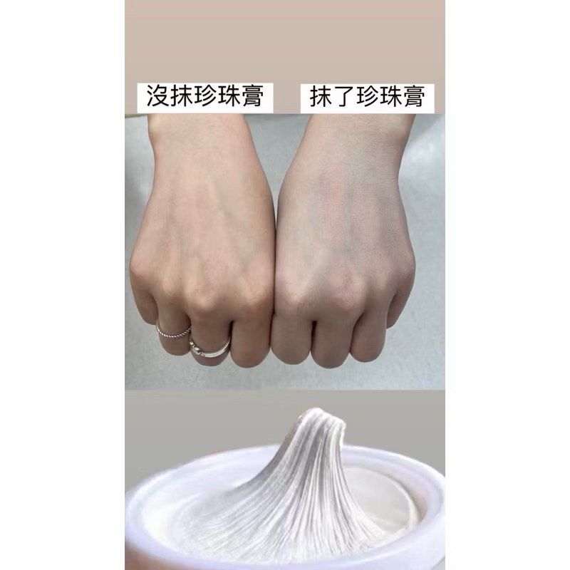 由 wwwoooooooo (刊登 ID 1382407435，圖片 3) 提交，位於 彰化縣 (Changhua) 的 💓現貨💓正版珍珠膏瓶身升級👐［愛用款］懶人素顏霜打造裸妝輕透肌 施洛貝緹 (類別：化妝品)，說明：❤️‍🔥施洛貝缇正規經銷商❤️‍🔥 請放心選購，是正品 便宜來源不保證是不是正品🤭 抹在臉上請三思🤔 我呢！自己使用施洛貝缇珍珠膏有年以上了 賣出的珍珠膏都是回頭客居多 也包括我自己 我自己不愛膚色霜類抹臉上， 戴口罩都會沾到 遇見施洛貝缇珍珠膏後就回不去了 我平時早晚保養完最後一道程序就是抹珍珠膏 珍珠膏抹上去氣色也會變好，戴口罩也不會變的髒髒的 珍珠膏使用的時候要先少少的上一層後在做疊加上去 珍珠膏是膏狀的，不要一次挖一大坨往臉上抹欸，會很像那個👻…🤣 對了，保濕做好 珍珠膏就會更好用 抹上去服貼又自然。