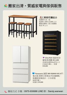 由 sandyxiexie (刊登 ID 1382426301，圖片 1) 提交，位於 的 (類別：)，說明：。