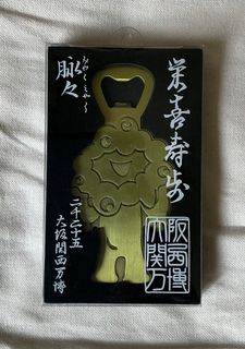 （分類：）位於 。 由 valkyrie1975 提交（商品編號 1382351079，圖片 1）。簡介： 。