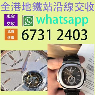 （分類：）位於 。 由 grahamswhi10281 提交（商品編號 1382331722，圖片 1）。簡介： 。