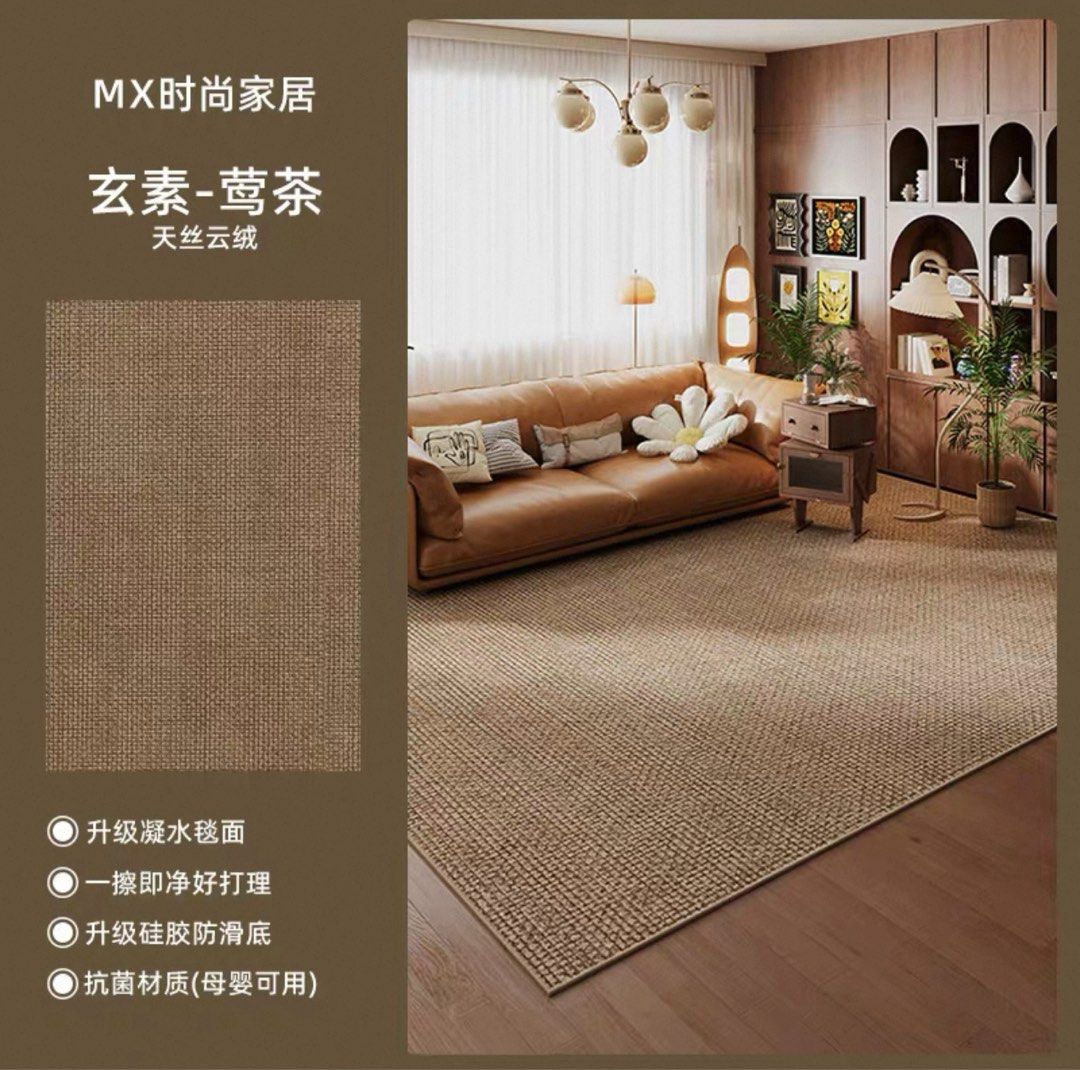 由 qprpoyb3556 (刊登 ID 1382376050，圖片 1) 提交，位於 新北市 (New Taipei) 的 編織地毯 劍麻地毯 布藝印染 (類別：地毯)，說明：160*230 可面交 可議價 淘寶貨。