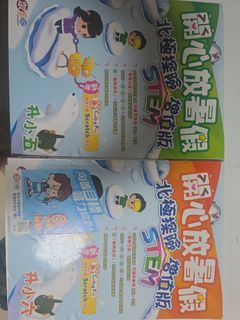 （分類：）位於 。 由 mstsang 提交（商品編號 1382408762，圖片 1）。簡介： 。
