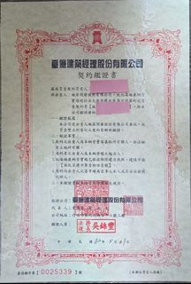 由 a0939606119 (刊登 ID 1382458244，圖片 1) 提交，位於 的 (類別：)，說明：。
