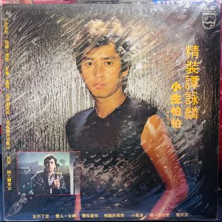 （分類：）位於 。 由 music.ar.entertainment 提交（商品編號 1382460762，圖片 1）。簡介： 。