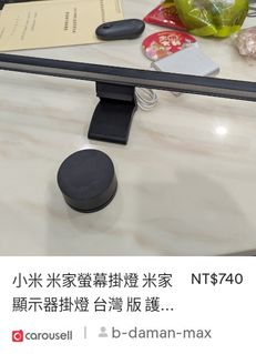 由 b-daman-max (刊登 ID 1382429381，圖片 1) 提交，位於 的 (類別：)，說明：。