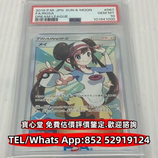 （分類：）位於 。 由 bousamtong 提交（商品編號 1382406838，圖片 1）。簡介： 。