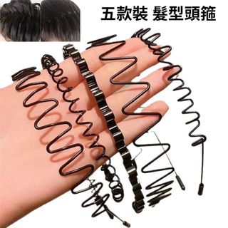 **包郵** 韓式波浪造型髮箍 隱形頭箍 洗臉髮箍 頭髮固定 頭飾 造型頭箍 運動頭箍 五款裝 [平行進口]  HK222764235807845633110