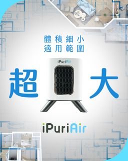 （分類：）位於 。 由 ipurifi.sales 提交（商品編號 1382328243，圖片 1）。簡介： 。