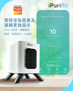 （分類：）位於 。 由 ipurifi.sales 提交（商品編號 1382342271，圖片 1）。簡介： 。