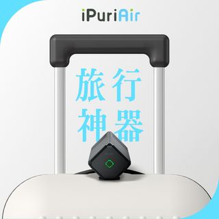 iPuriAir Plasma 便攜式 空氣淨化機 Collection item 2