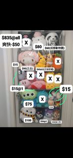 （分類：）位於 。 由 _phoebe_is_me_ 提交（商品編號 1382331676，圖片 1）。簡介： 。