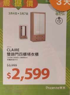 （分類：）位於 。 由 oboboboo 提交（商品編號 1382366034，圖片 1）。簡介： 。