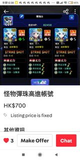 （分類：）位於 。 由 AsAWalls 提交（商品編號 1382474345，圖片 1）。簡介： 。