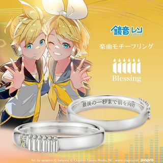 🆕 #JapanProxy JP🇯🇵 📦 Pre-order Japan Limited u-treasure Kagamine Len Kagamine Rin, Ren "Blessing" 925 Silver Ring 🌟 Occasional small discounts on online store 🌟64225406064130110