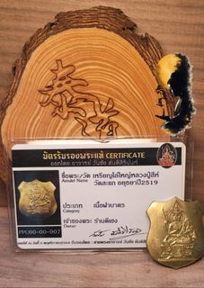 （分類：）位於 。 由 thaido1985 提交（商品編號 1382384852，圖片 1）。簡介： 。